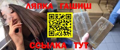 меф VHQ Кимры