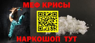 бошки Кинель