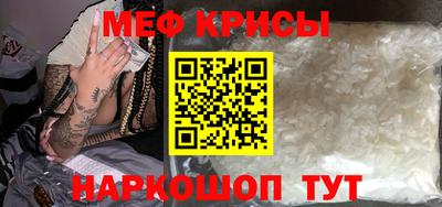 меф VHQ Кимры