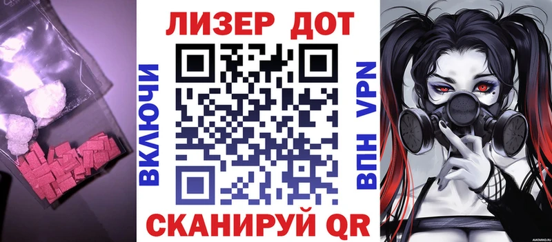 Лсд 25 экстази ecstasy  купить наркотики сайты  Барабинск 