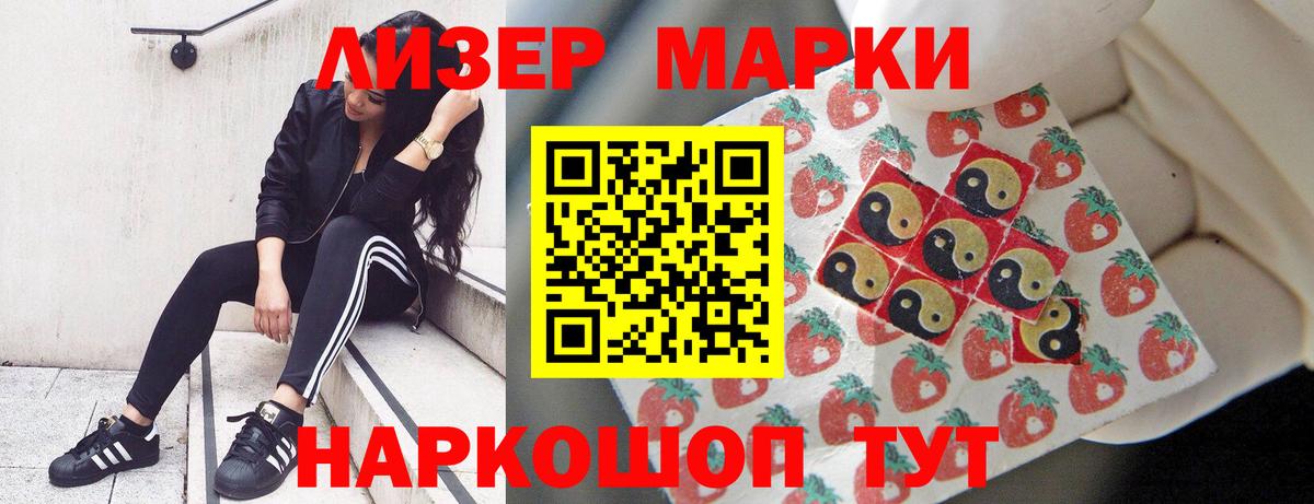 Барабинск  Лсд 25 экстази ecstasy  OMG онион  ЛСД экстази ecstasy  Вход с VPN 