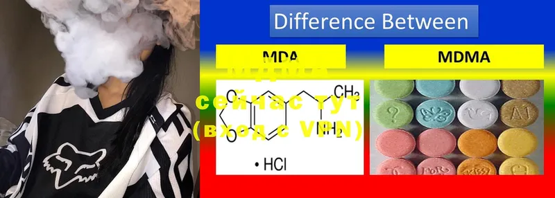 магазин продажи   Барабинск  MDMA Molly 