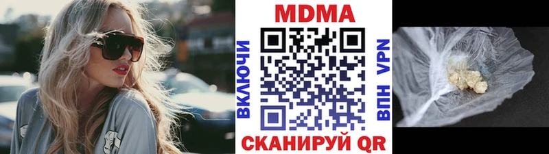 МДМА кристаллы  Барабинск 
