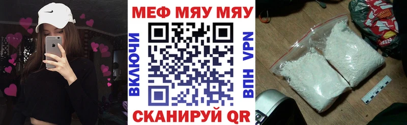 МЕФ мука  Барабинск 