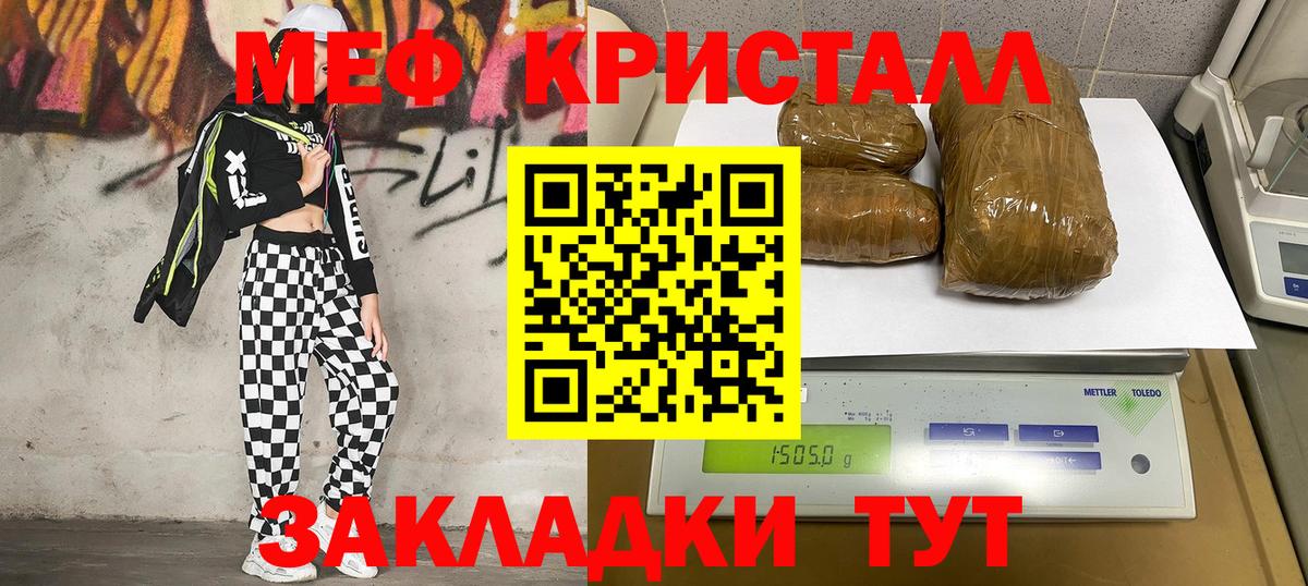 НБОМе  Барабинск  A PVP СК кристаллы  МАРИХУАНА  Меф МЯУ МЯУ   ГАШИШ  Купить наркоту  КОКАИН  Вход с VPN 