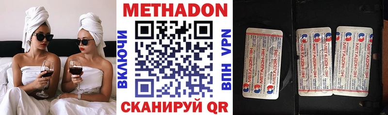МЕТАДОН VHQ  купить  сайты  Барабинск 