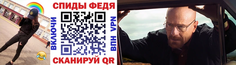 Метамфетамин пудра  купить   Барабинск 