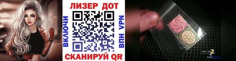 Марки N-bome 1,8мг  как найти   Барабинск 