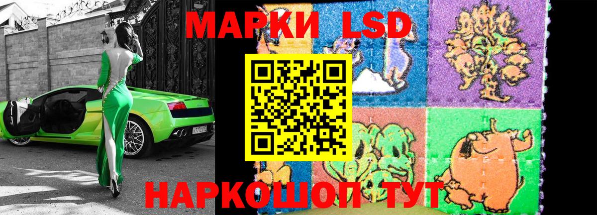 Марки 25I-NBOMe 1,8мг Барабинск