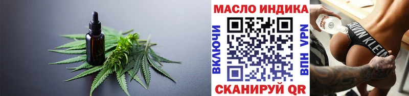 ТГК Wax  Барабинск 