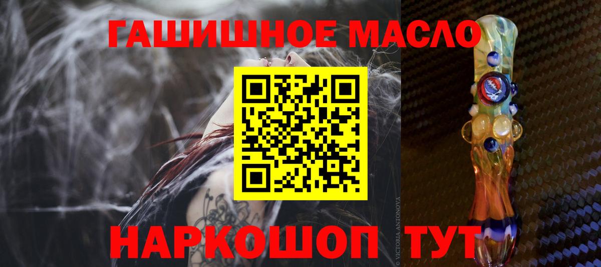 Барабинск  ТГК вейп с тгк  Вход с VPN  ТГК вейп 