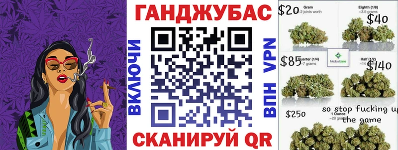 дарнет шоп blacksprut ТОР Шишки марихуана MAZAR Барабинск