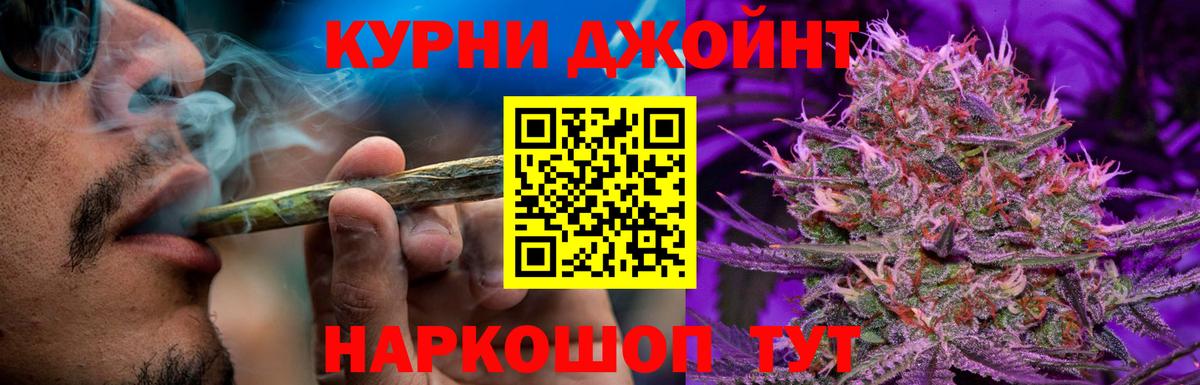 Шишки марихуана тримм  МАРИХУАНА марихуана  Канабис MAZAR  Вход с VPN  Бошки марихуана LSD WEED  Барабинск 