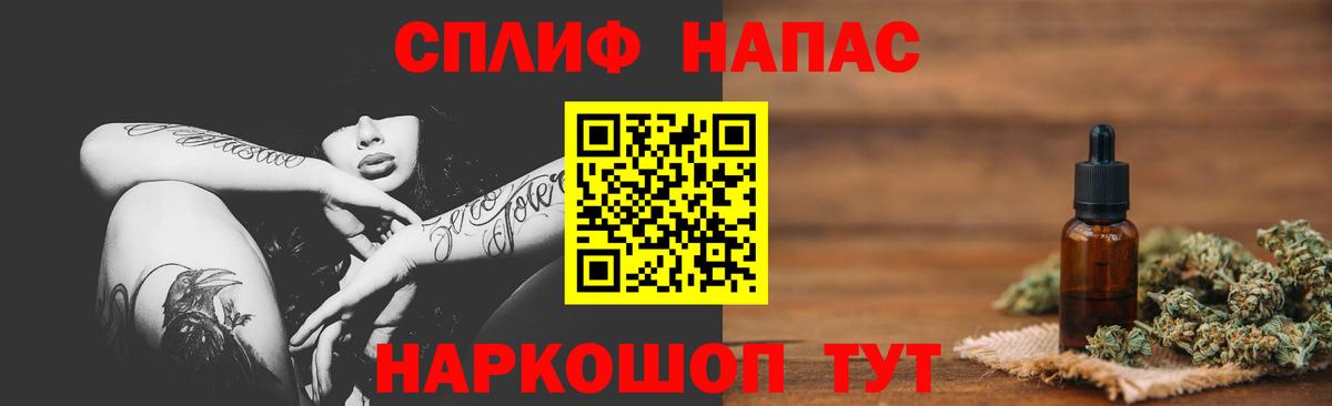 МАРИХУАНА ГИДРОПОН Барабинск